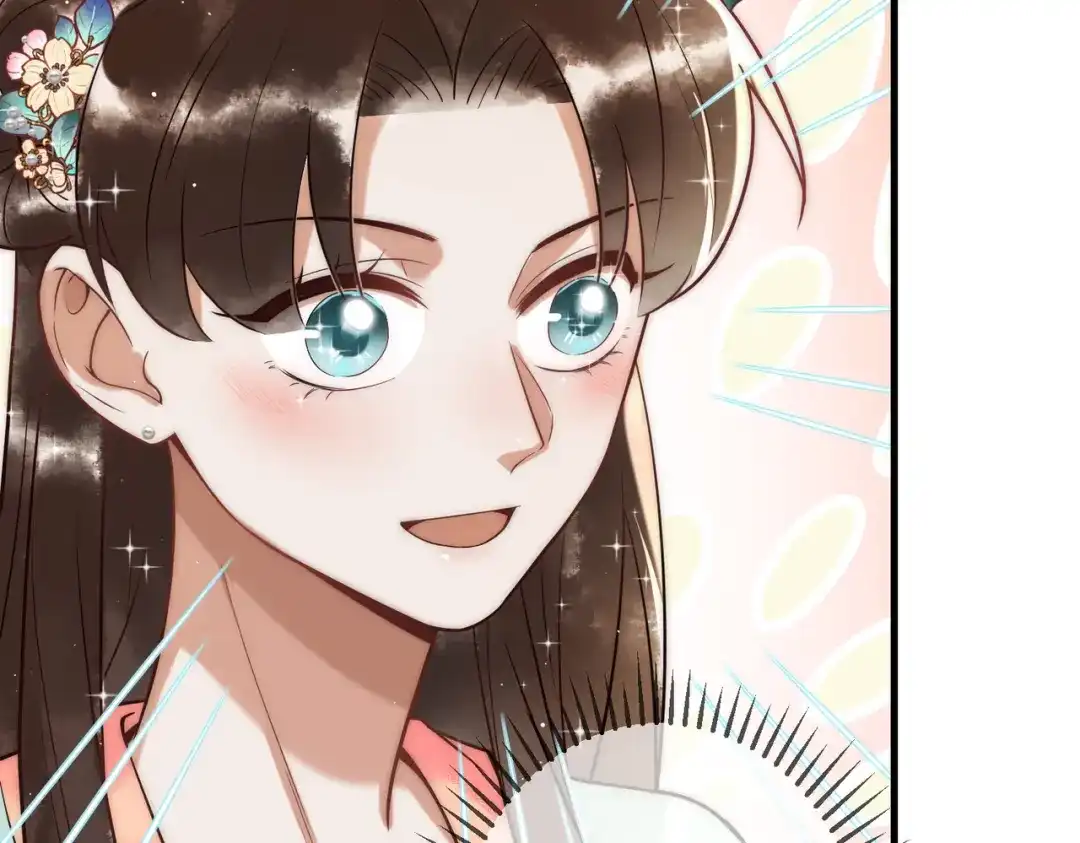 《国医狂妃》第59话 王妃失踪 第45页