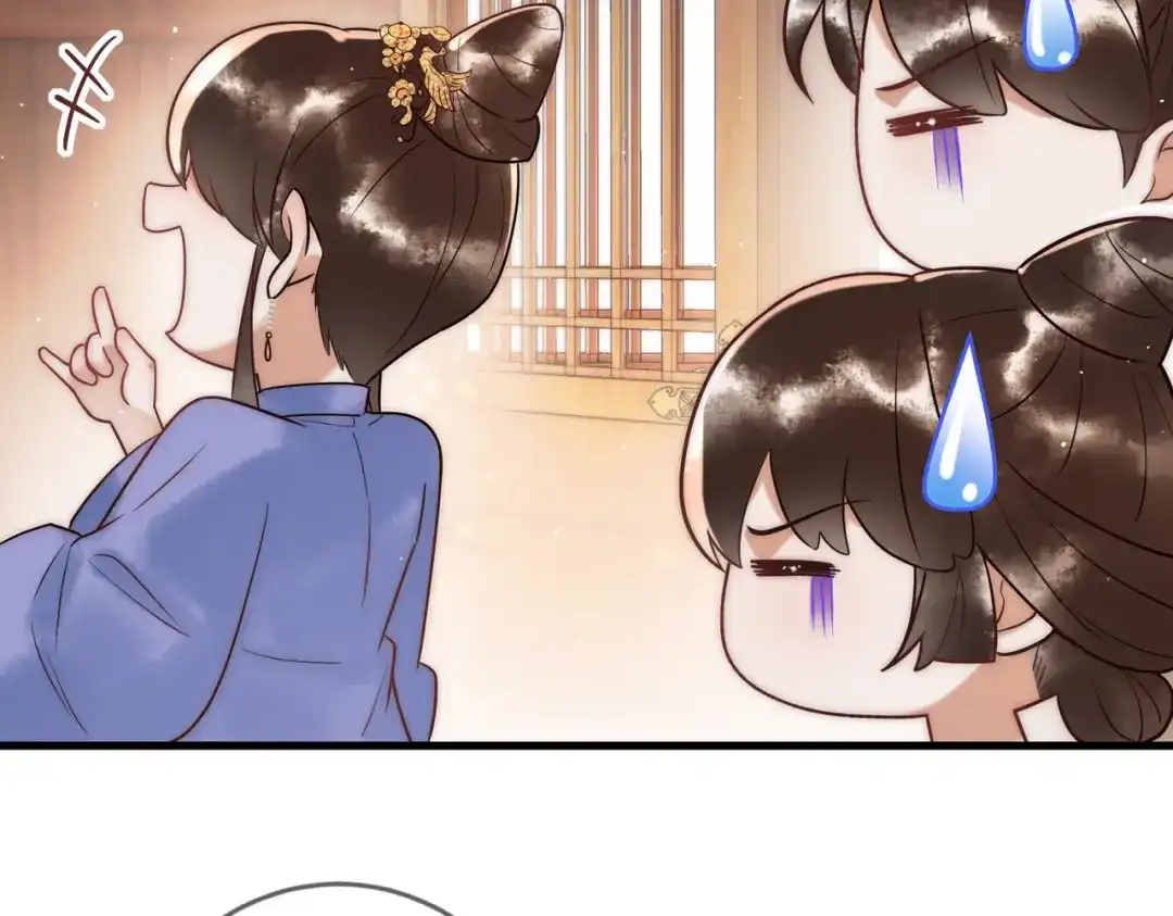 《国医狂妃》第59话 王妃失踪 第39页