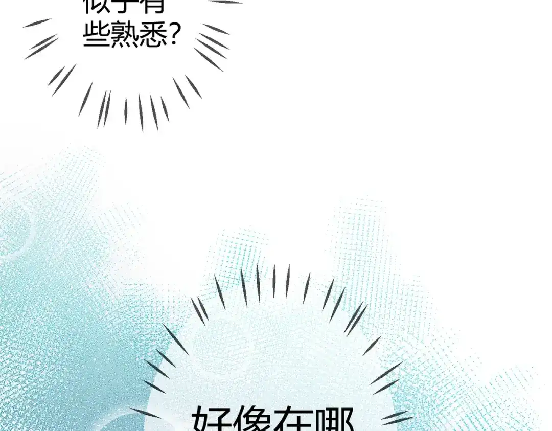 《国医狂妃》第60话 被绑架 第28页