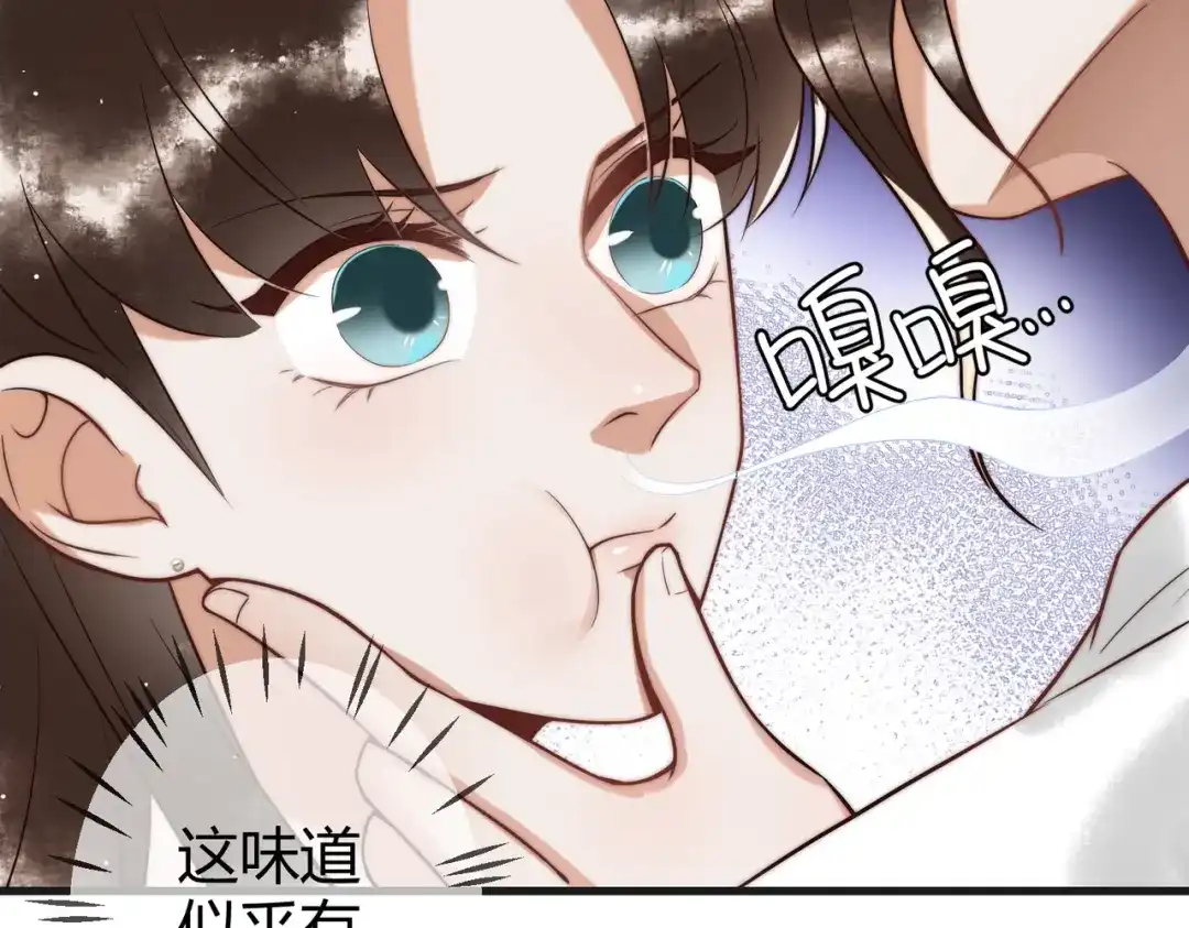 《国医狂妃》第60话 被绑架 第27页