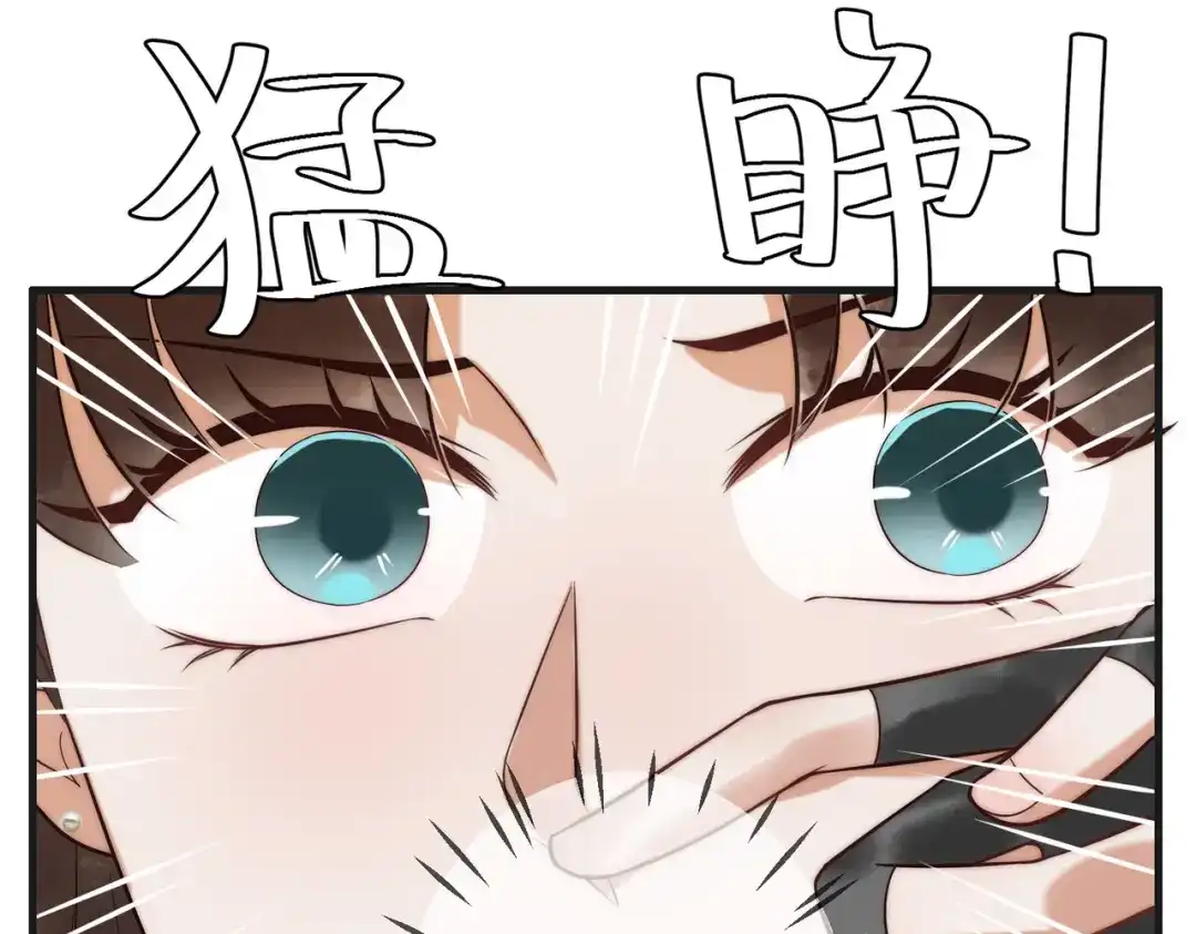 《国医狂妃》第60话 被绑架 第74页