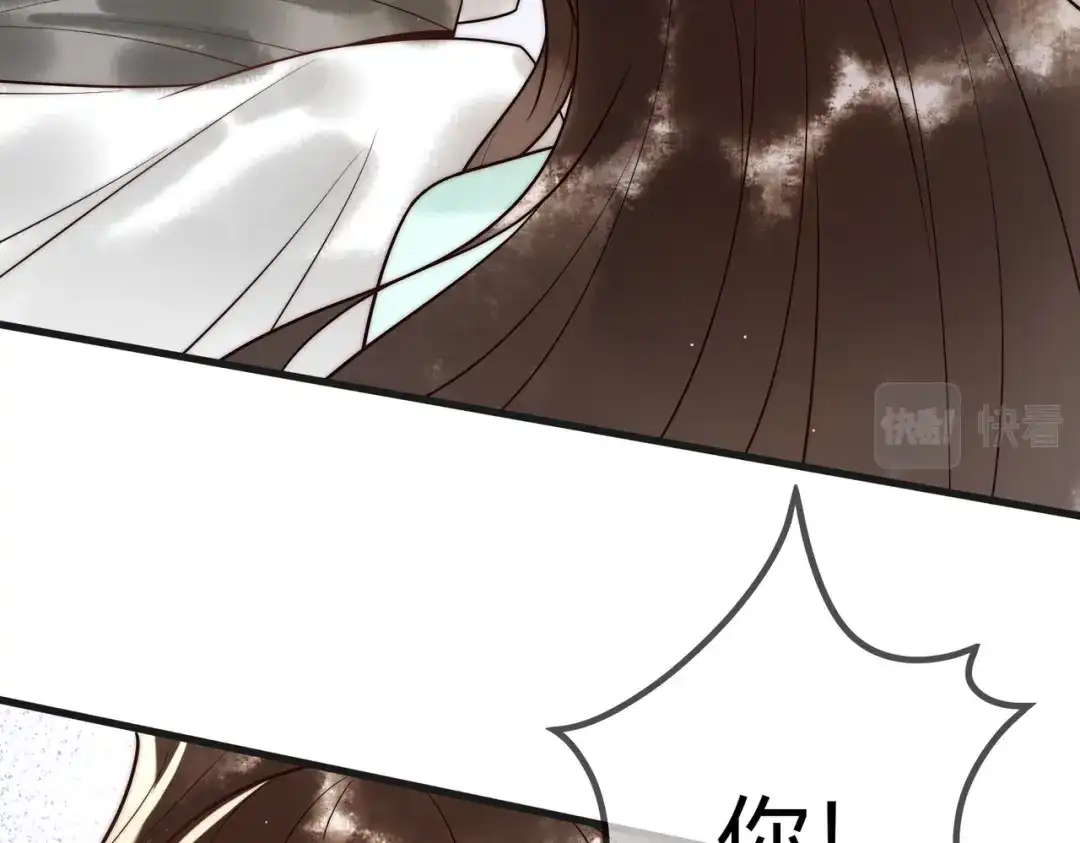 《国医狂妃》第60话 被绑架 第77页