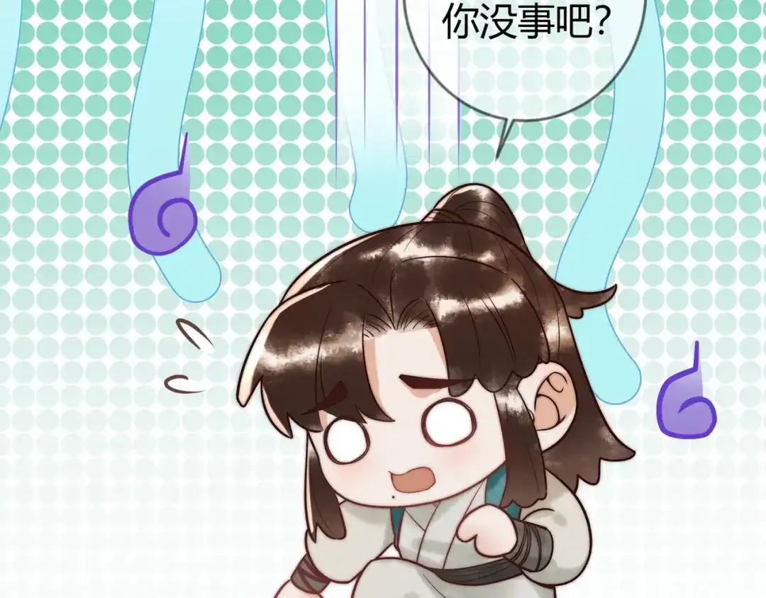 《国医狂妃》第61话 英雄从天而降 第77页