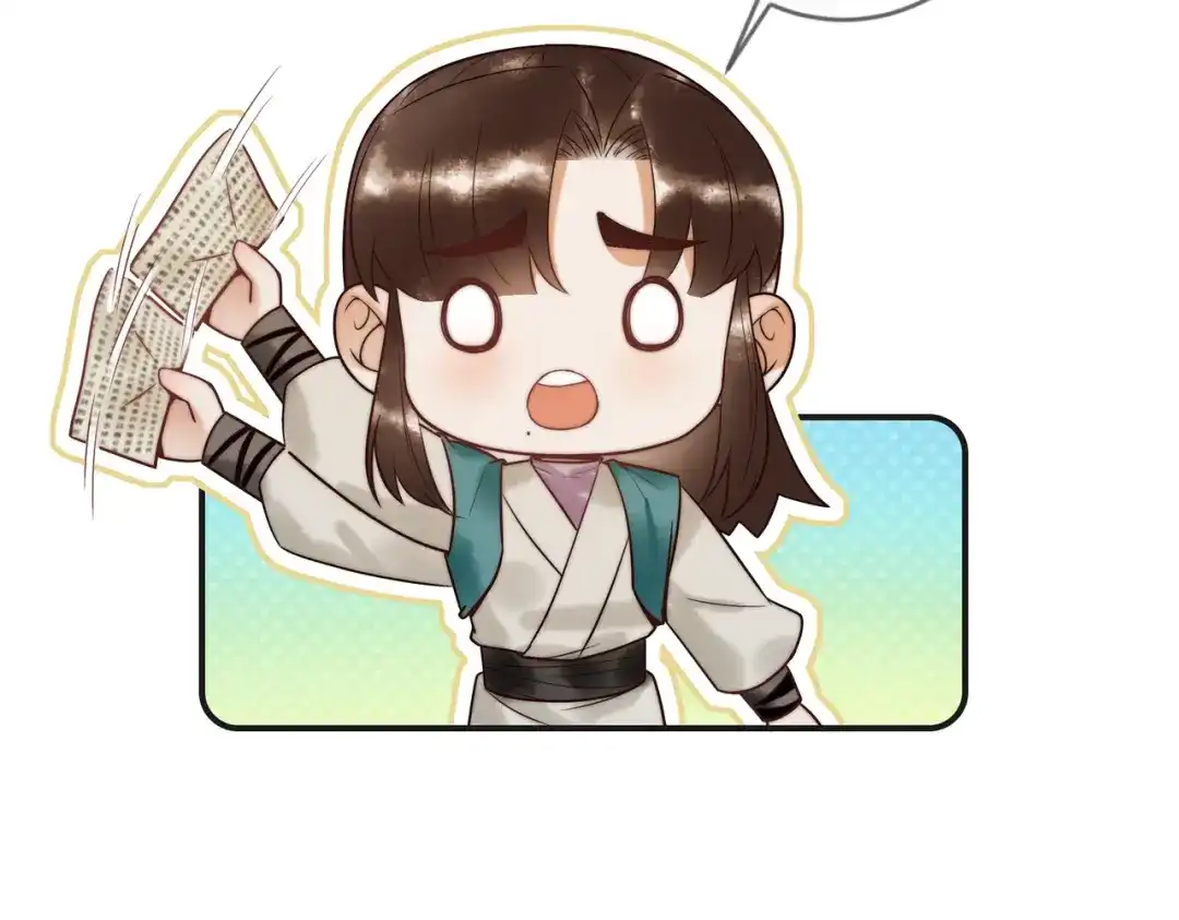 《国医狂妃》第61话 英雄从天而降 第59页