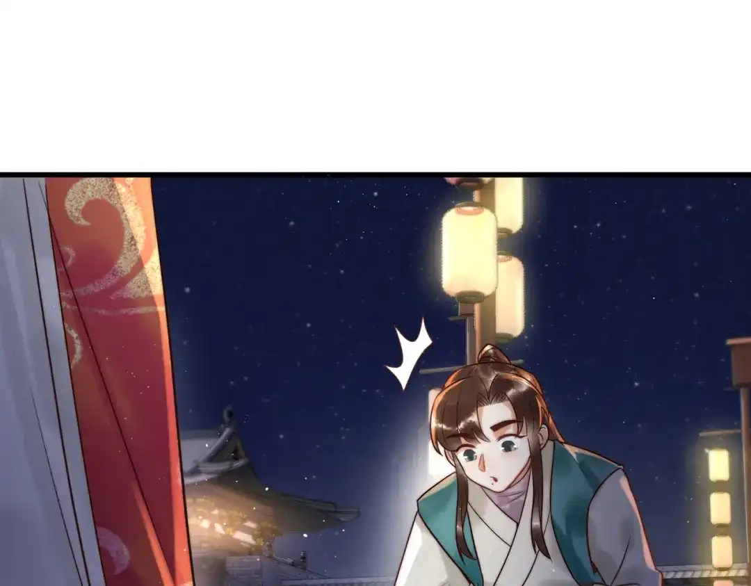 《国医狂妃》第61话 英雄从天而降 第57页