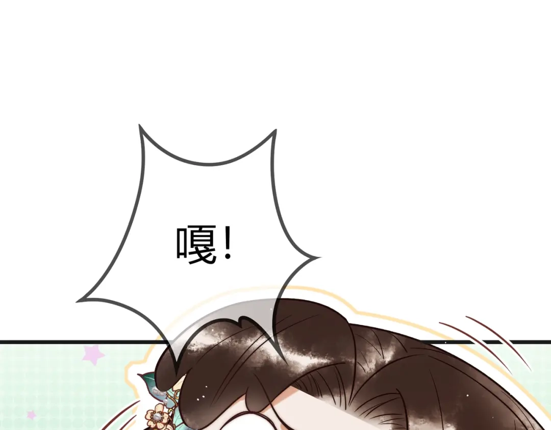 《国医狂妃》第61话 英雄从天而降 第4页
