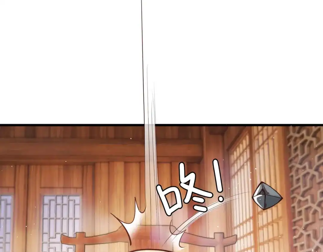 《国医狂妃》第61话 英雄从天而降 第69页
