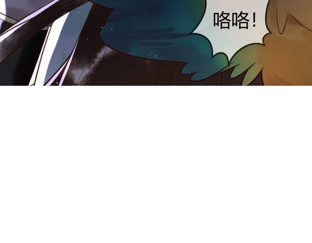 《国医狂妃》第62话 逃出去 第89页
