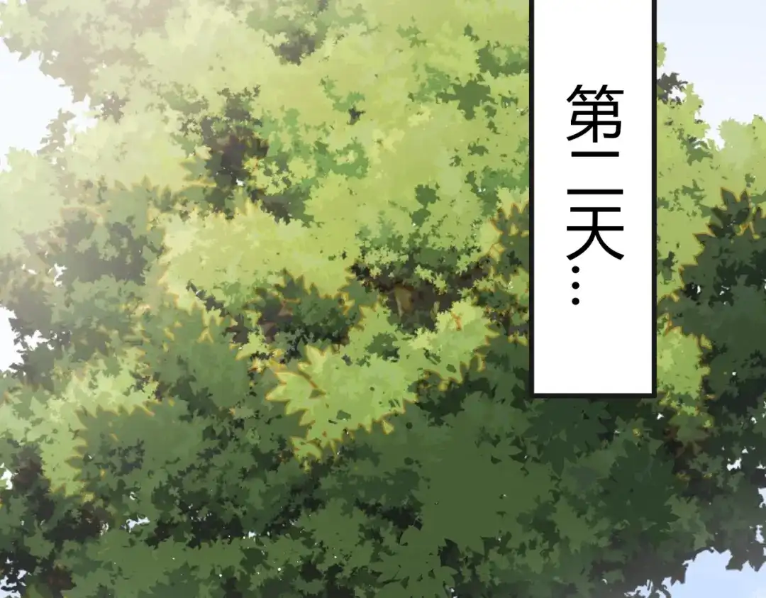 《国医狂妃》第62话 逃出去 第48页