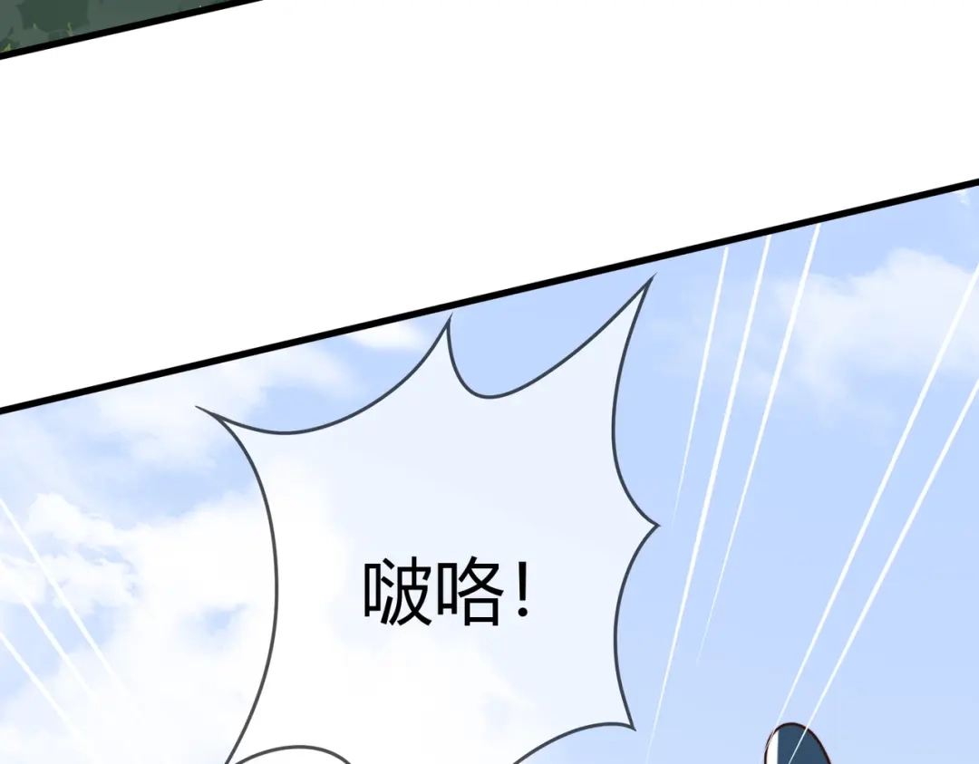 《国医狂妃》第62话 逃出去 第64页