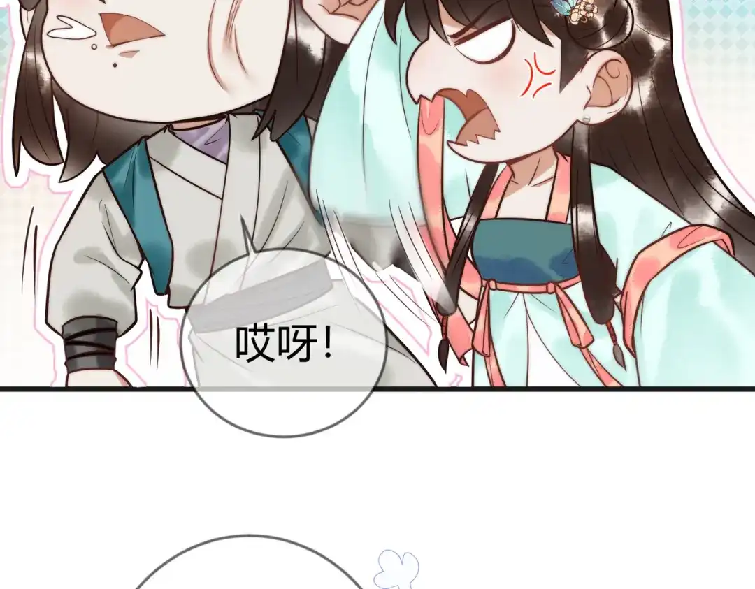 《国医狂妃》第63话 素暖被挟持 第8页