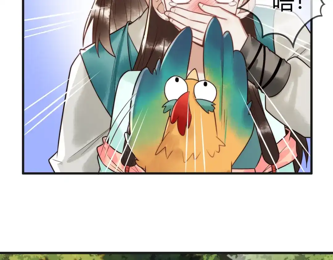 《国医狂妃》第63话 素暖被挟持 第2页