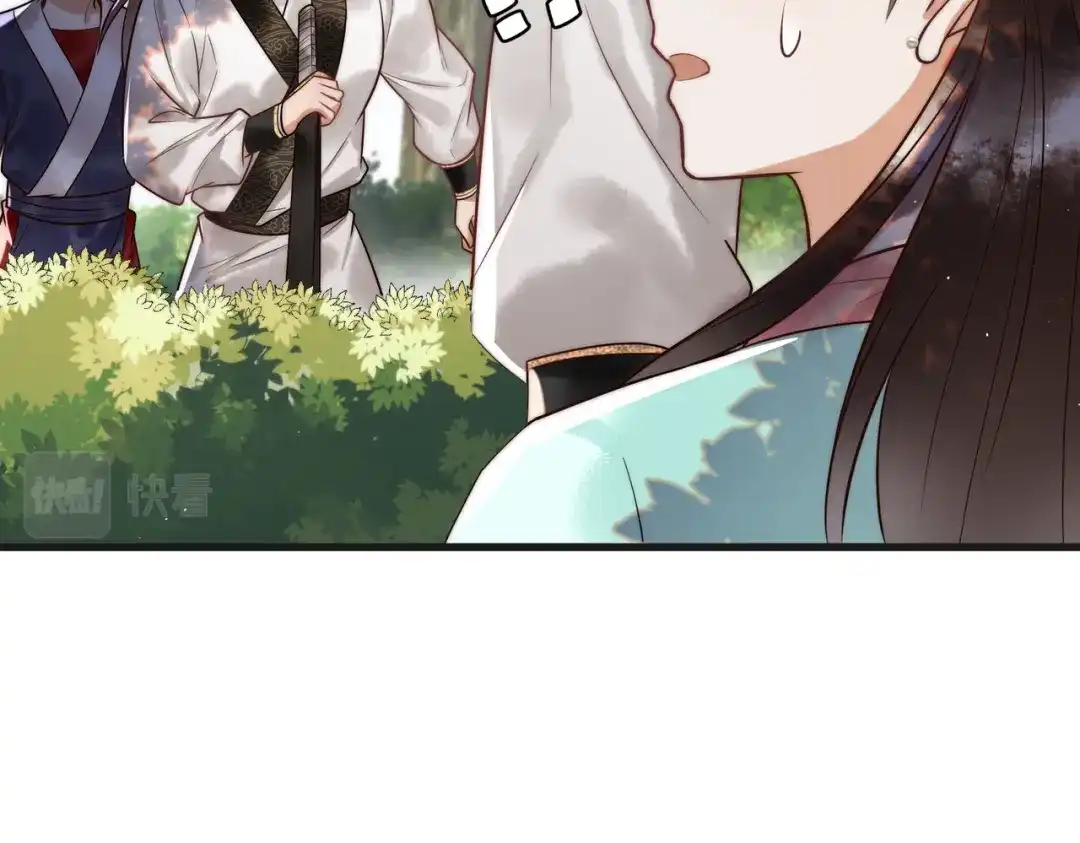 《国医狂妃》第63话 素暖被挟持 第29页