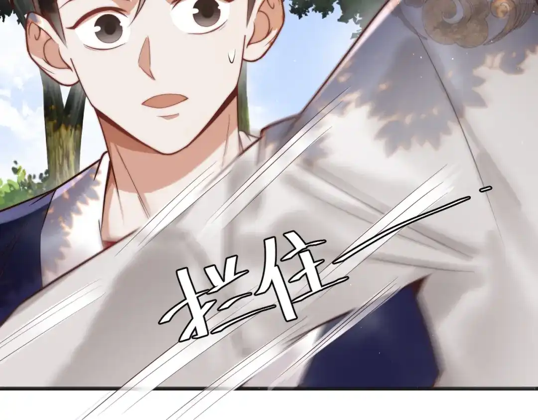 《国医狂妃》第63话 素暖被挟持 第45页