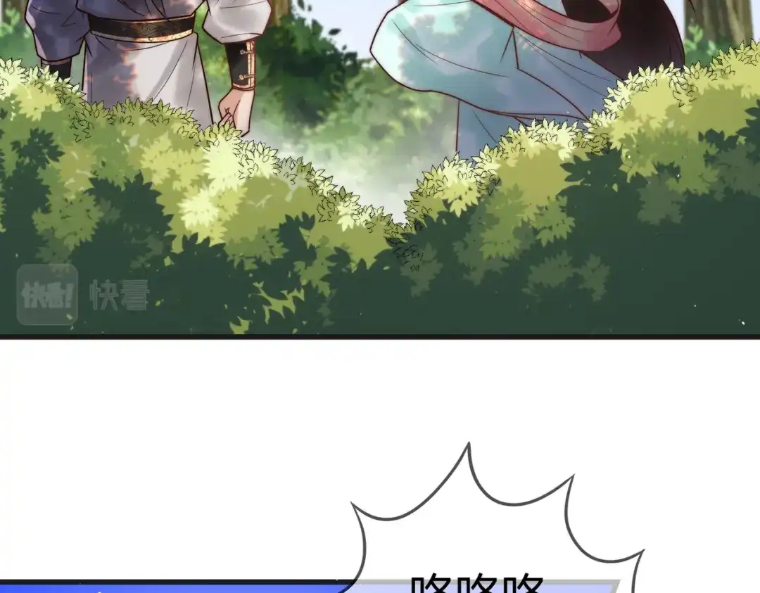 《国医狂妃》第63话 素暖被挟持 第19页
