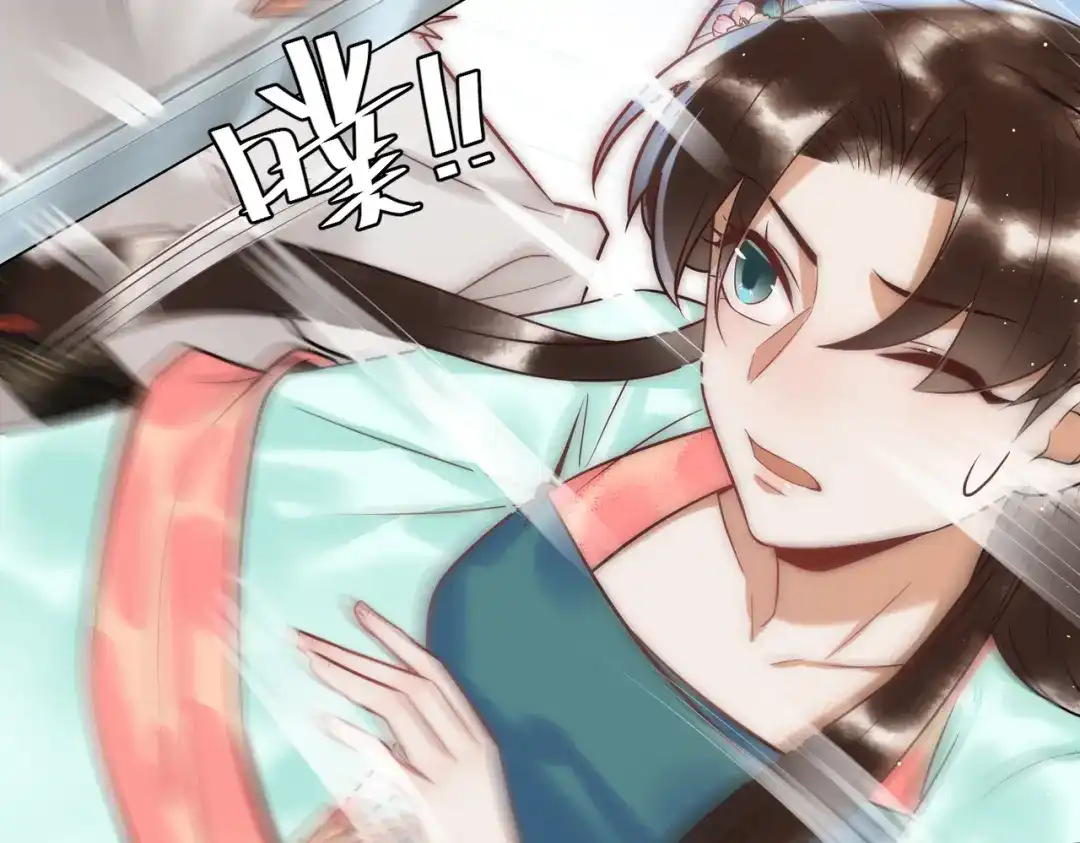 《国医狂妃》第63话 素暖被挟持 第73页