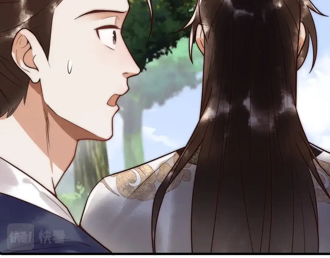 《国医狂妃》第64话 宫城哭了 第95页