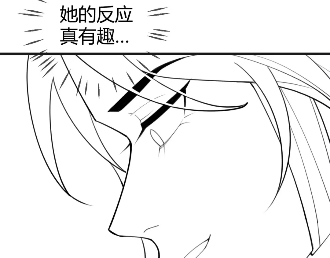 《国医狂妃》第64话 宫城哭了 第103页