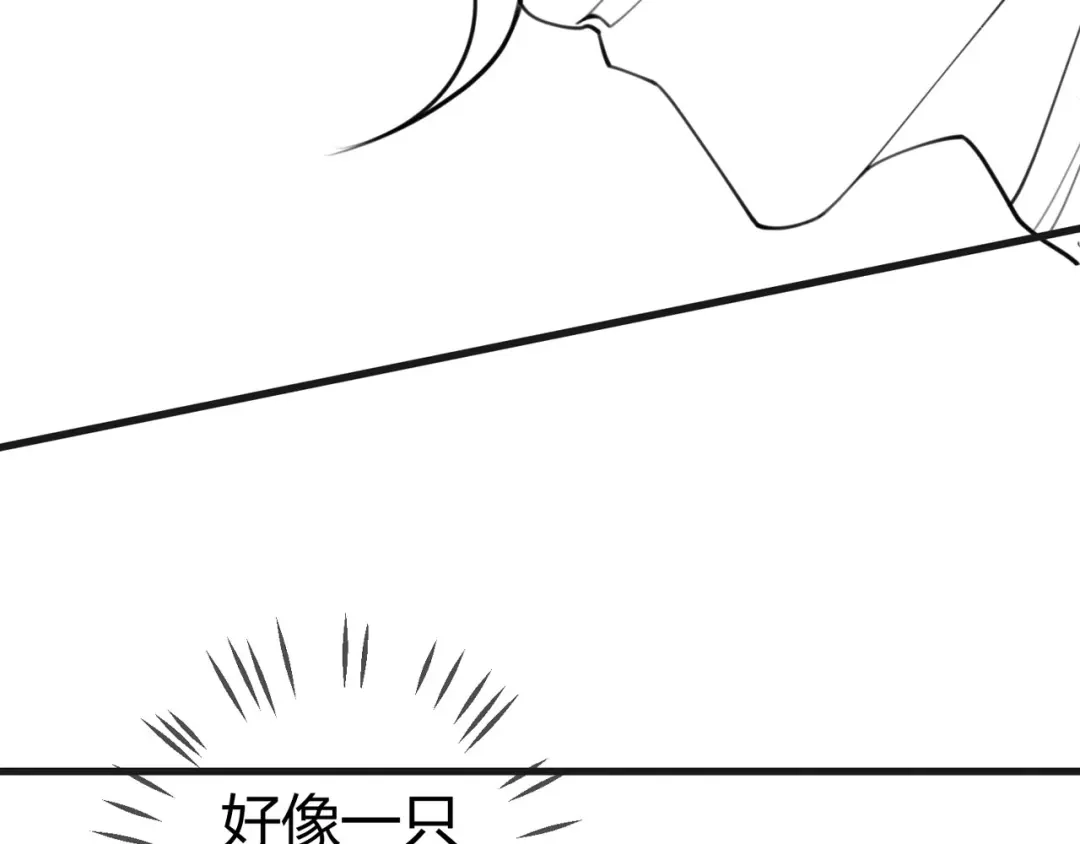 《国医狂妃》第64话 宫城哭了 第104页