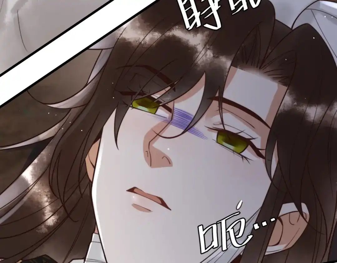 《国医狂妃》第65话 大难不死 第47页