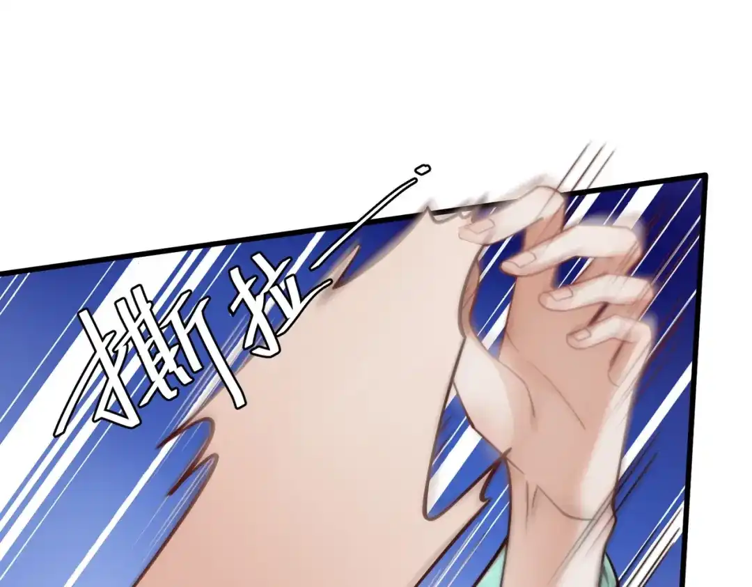 《国医狂妃》第65话 大难不死 第42页