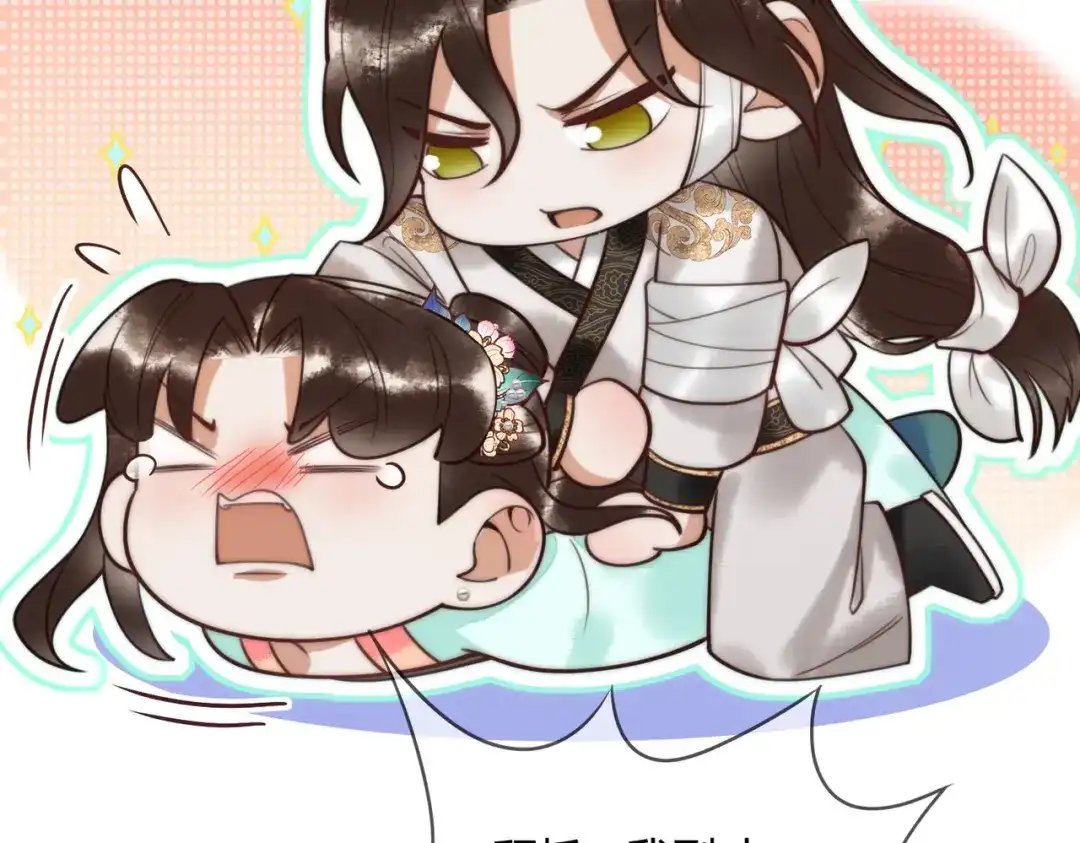 《国医狂妃》第65话 大难不死 第51页