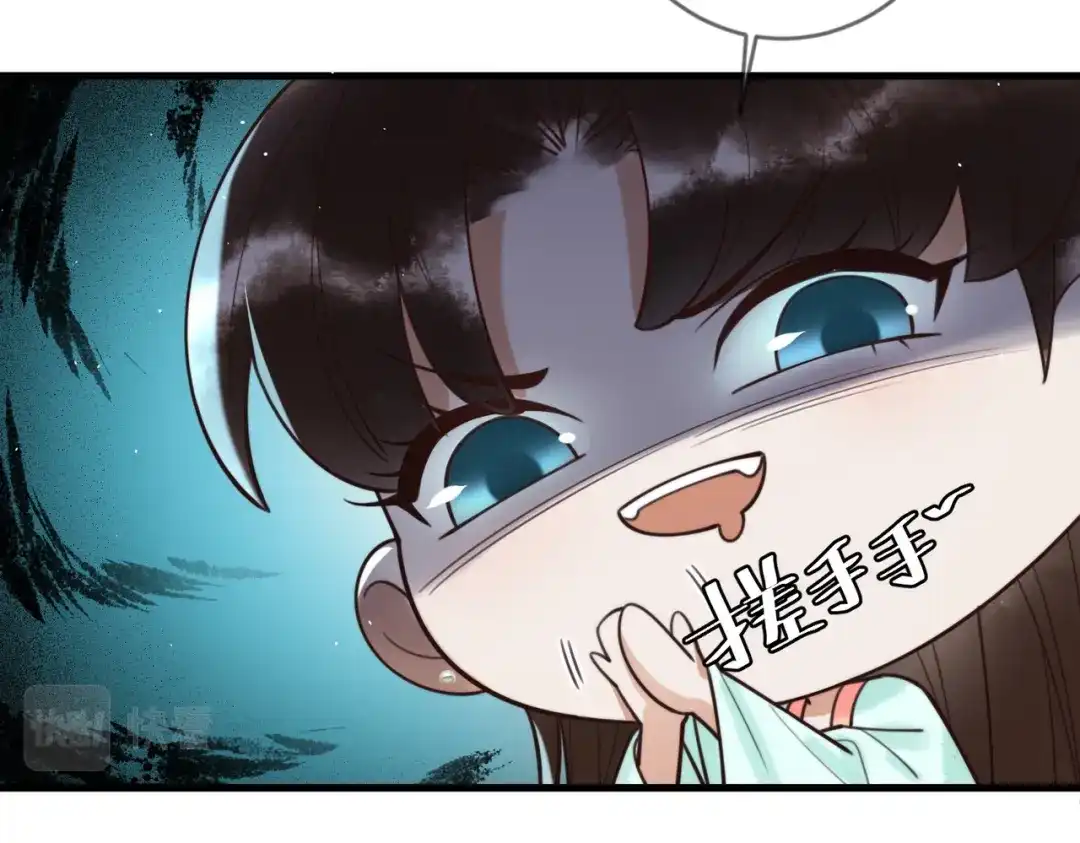 《国医狂妃》第65话 大难不死 第41页