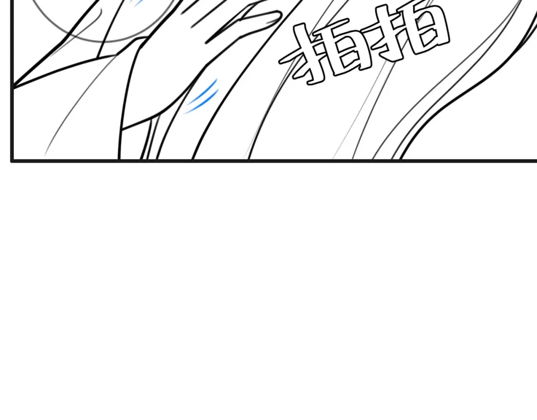 《国医狂妃》第66话 真相 第92页
