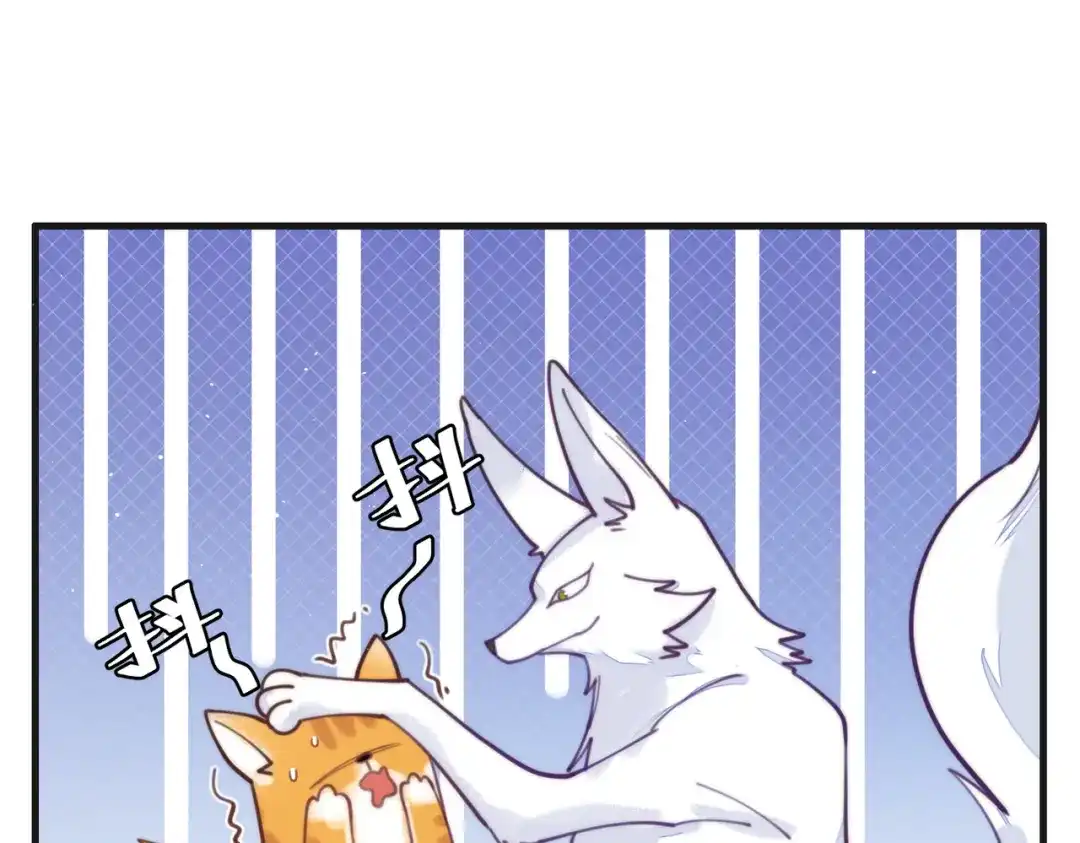 《国医狂妃》第66话 真相 第32页