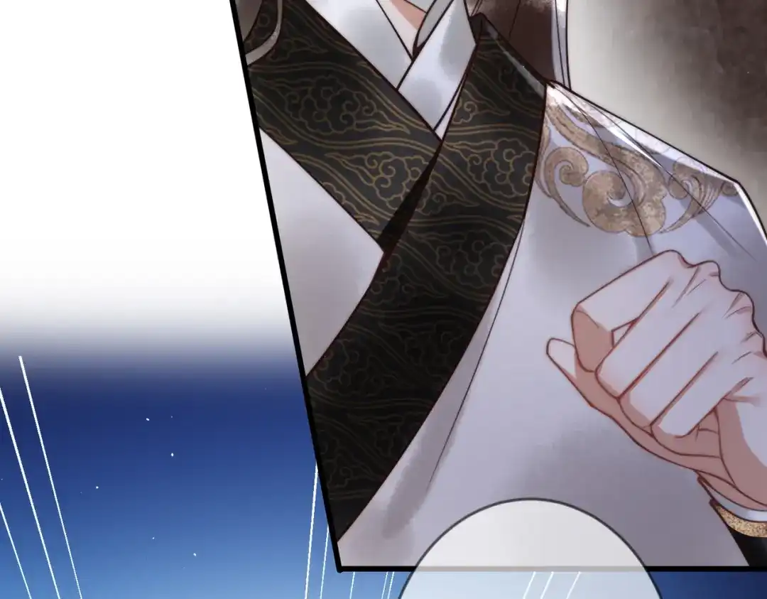 《国医狂妃》第66话 真相 第6页