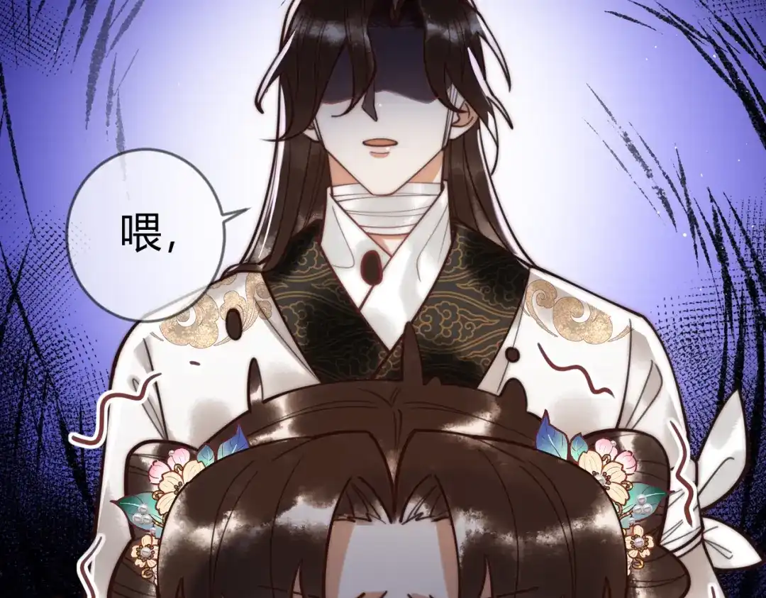《国医狂妃》第66话 真相 第27页