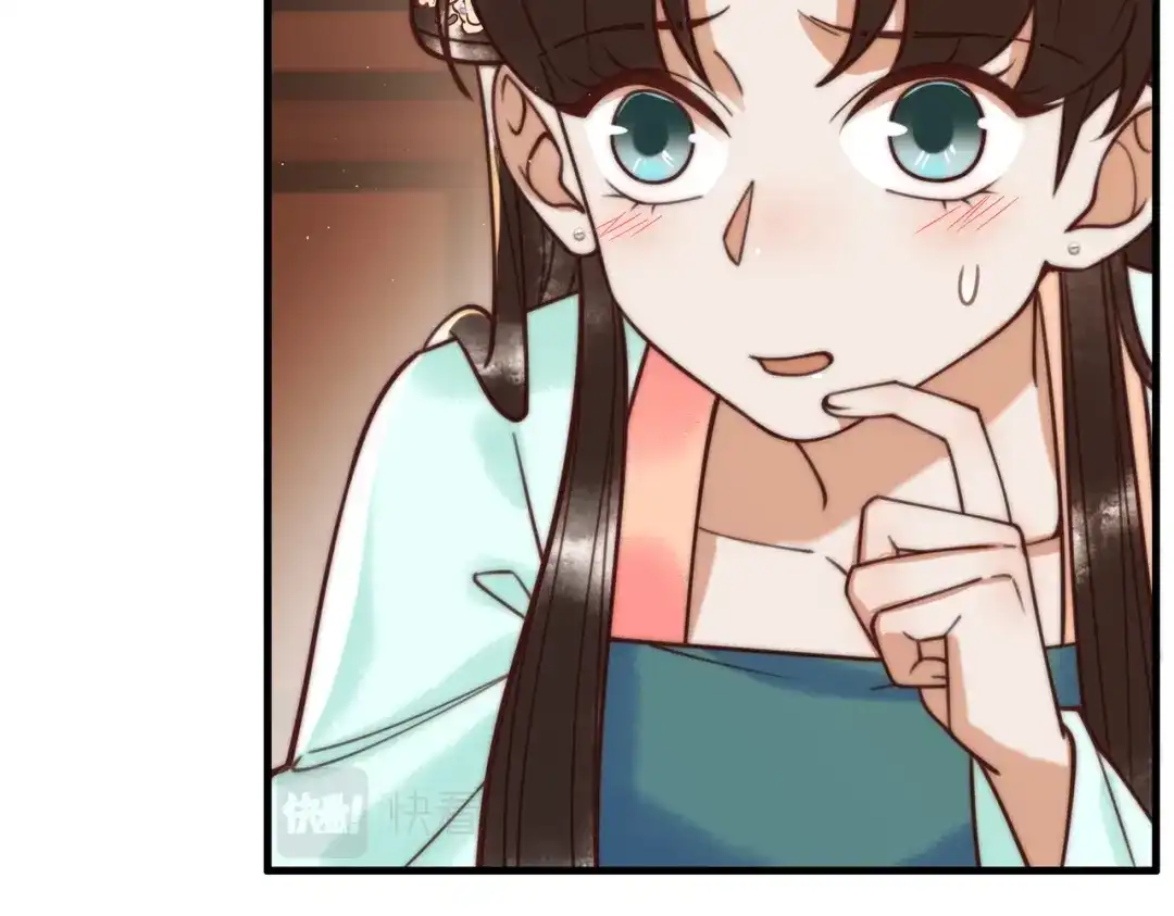 《国医狂妃》第67话 终于重逢 第83页