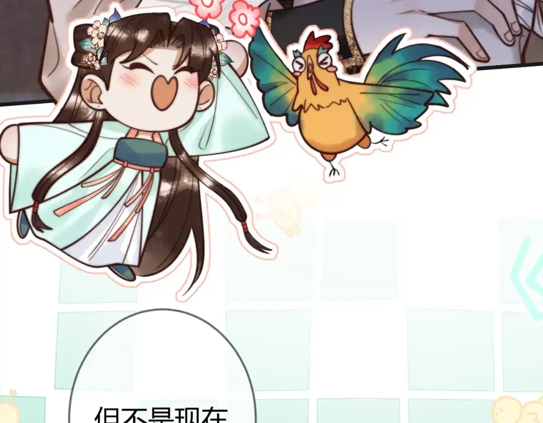 《国医狂妃》第67话 终于重逢 第6页
