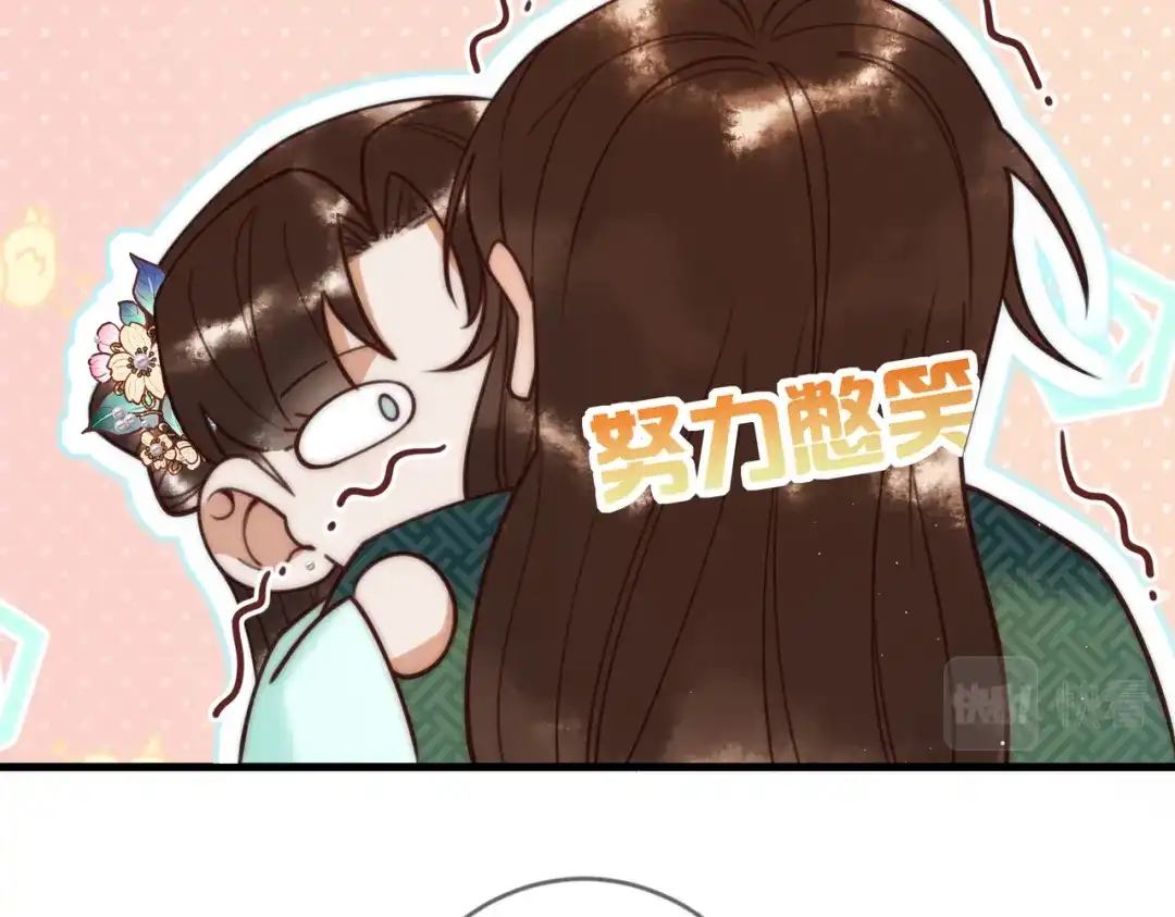 《国医狂妃》第67话 终于重逢 第51页