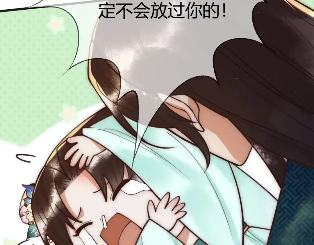 《国医狂妃》第67话 终于重逢 第29页