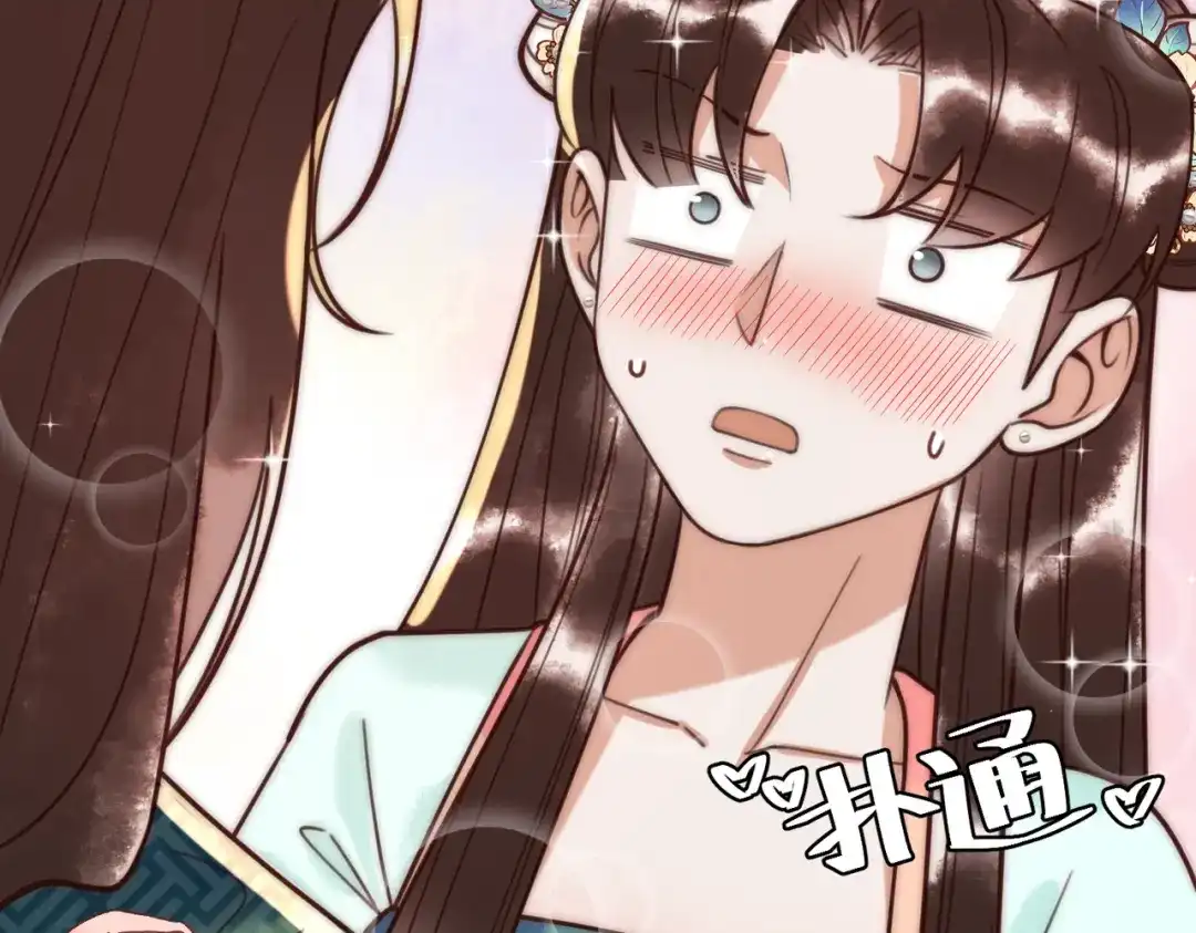《国医狂妃》第67话 终于重逢 第56页