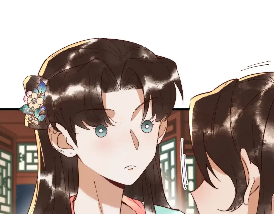《国医狂妃》第68话 素暖,我忍不住了 第53页