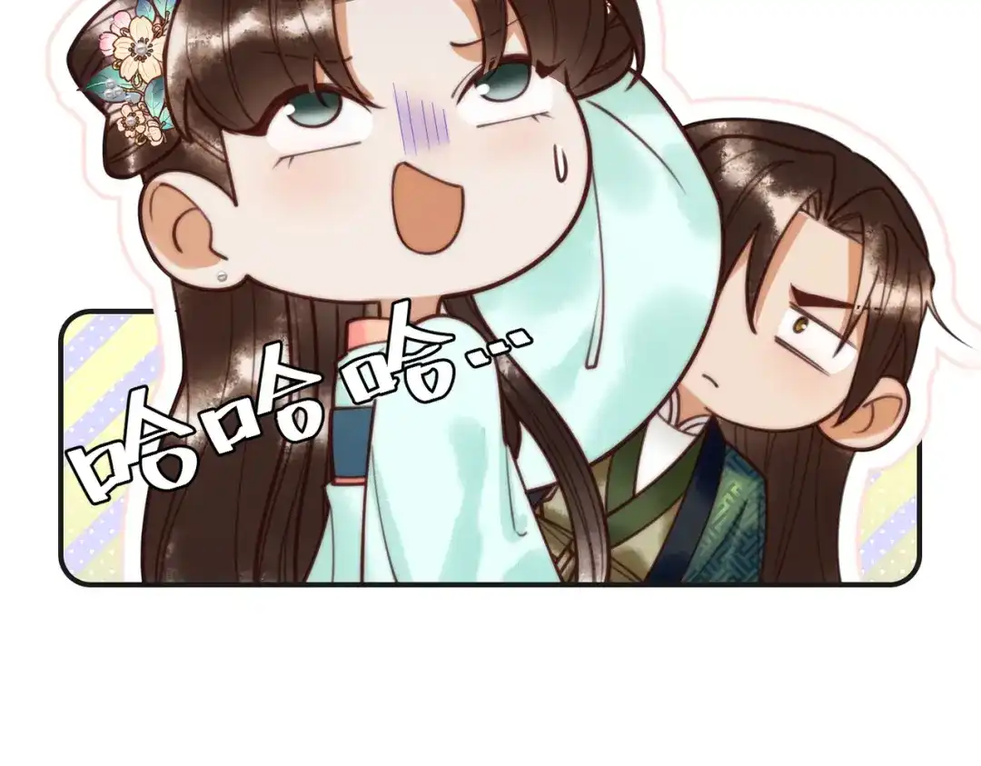 《国医狂妃》第68话 素暖,我忍不住了 第22页