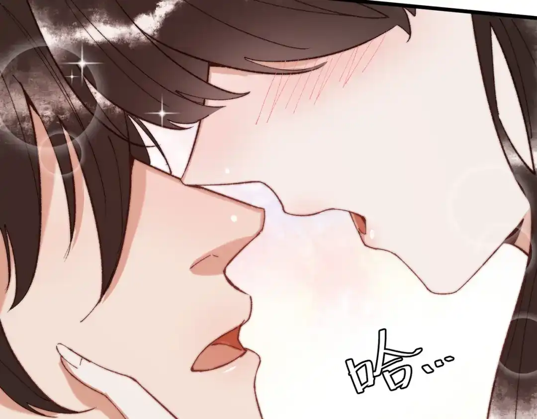 《国医狂妃》第68话 素暖,我忍不住了 第79页
