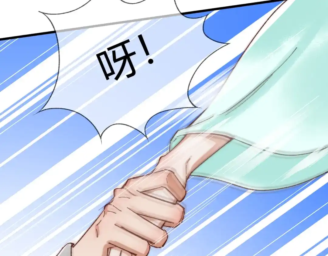 《国医狂妃》第68话 素暖,我忍不住了 第63页