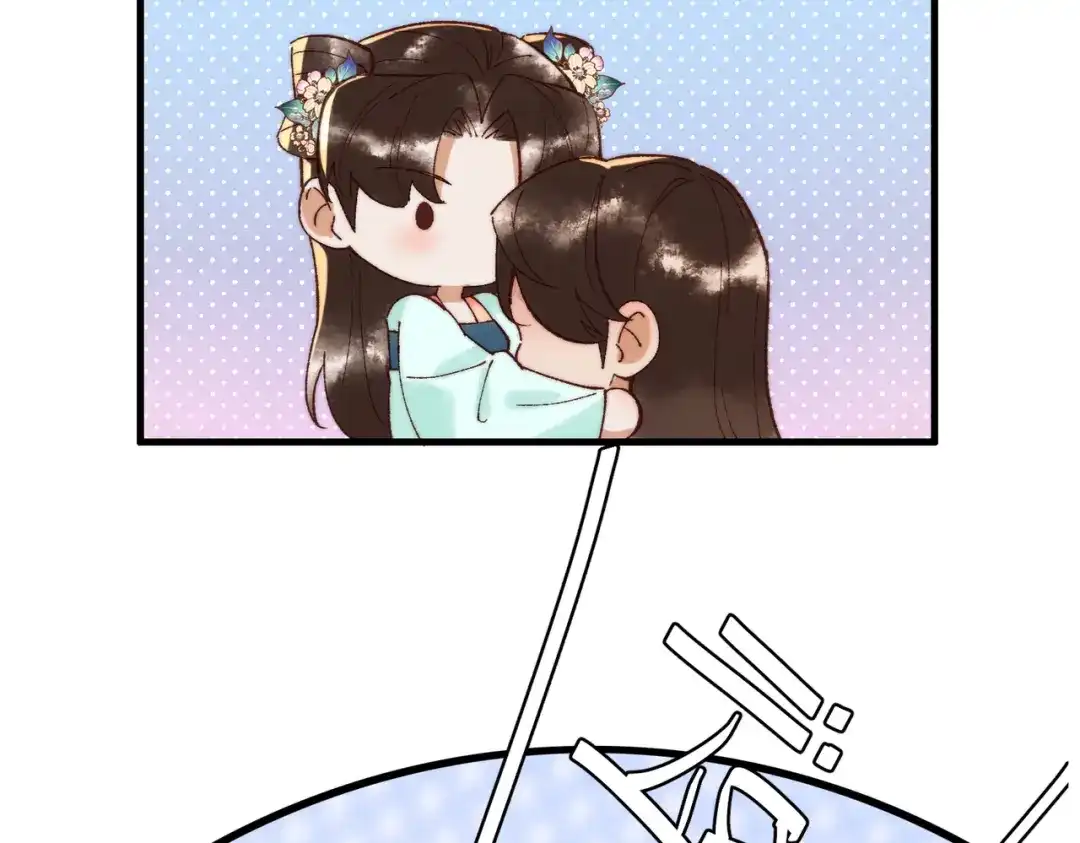 《国医狂妃》第68话 素暖,我忍不住了 第55页