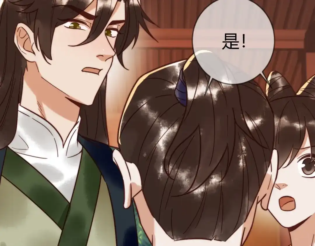 《国医狂妃》第69话 素暖身份被质疑 第28页