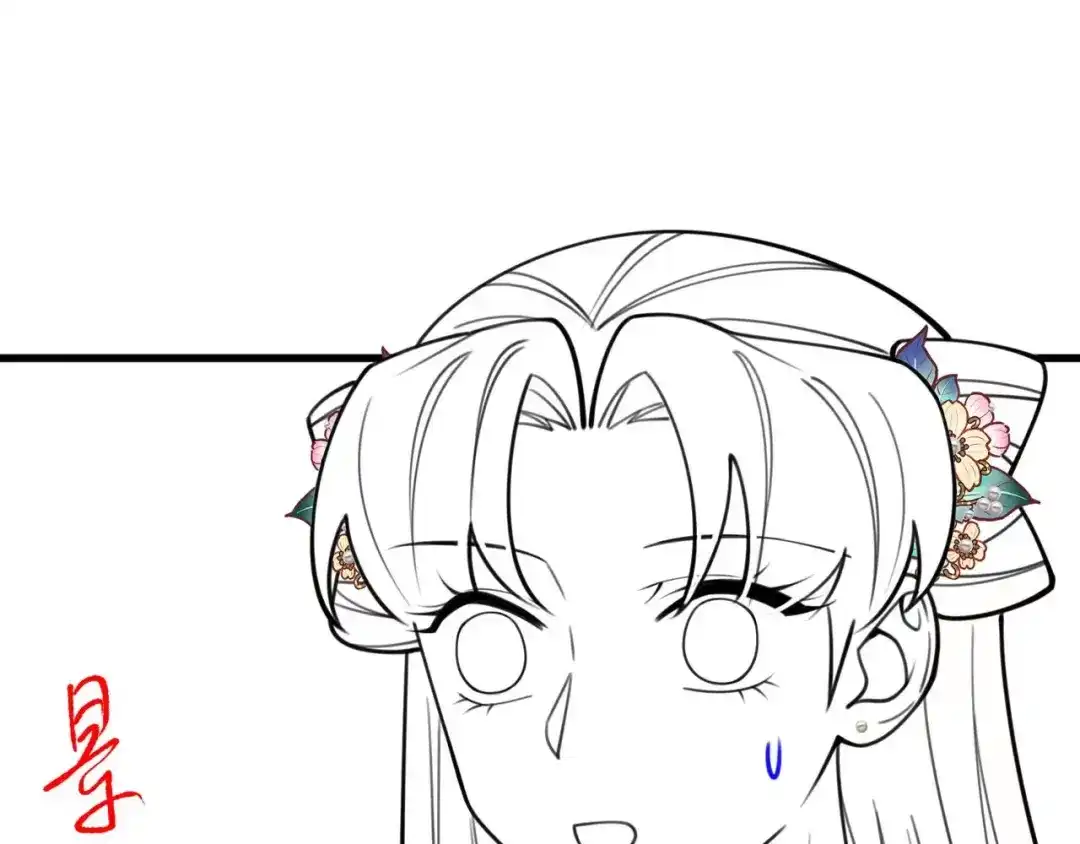《国医狂妃》第69话 素暖身份被质疑 第87页