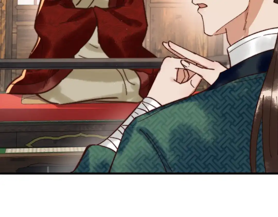 《国医狂妃》第69话 素暖身份被质疑 第66页