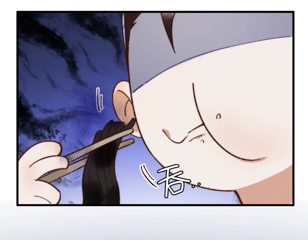 《国医狂妃》第69话 素暖身份被质疑 第47页