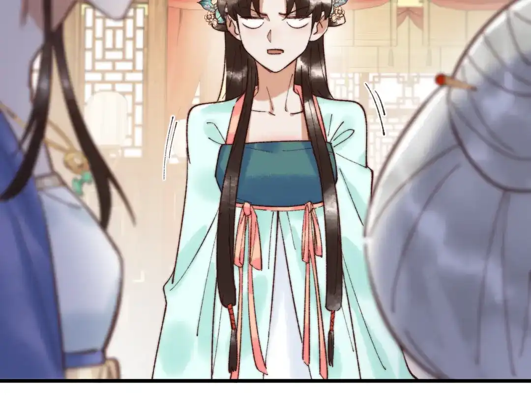 《国医狂妃》第69话 素暖身份被质疑 第71页