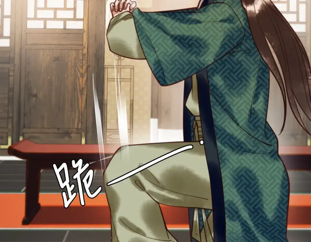 《国医狂妃》第70话 承认不是素暖 第55页