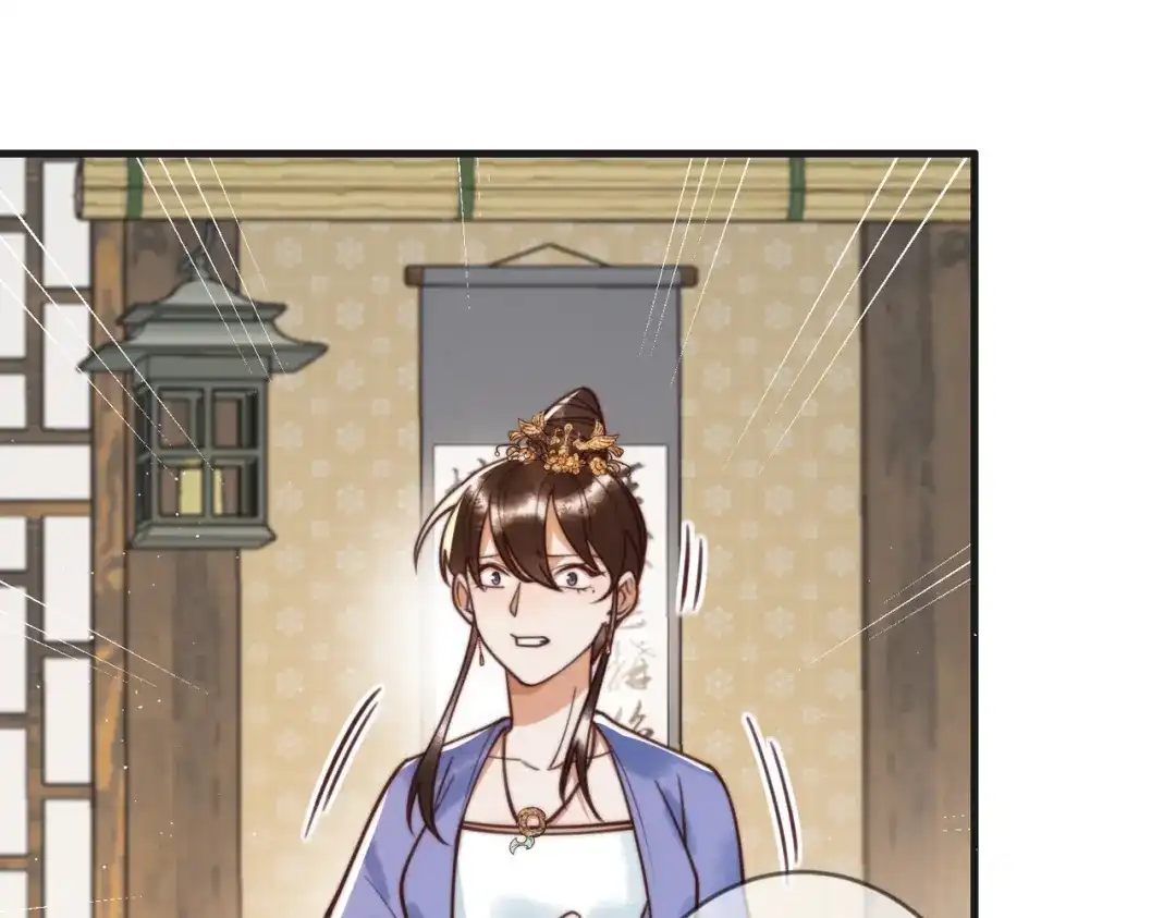 《国医狂妃》第70话 承认不是素暖 第37页