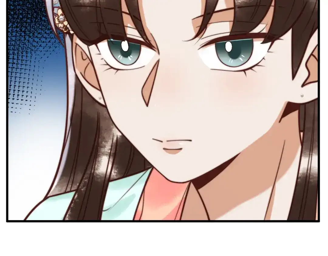 《国医狂妃》第71话 私会群芳 第16页