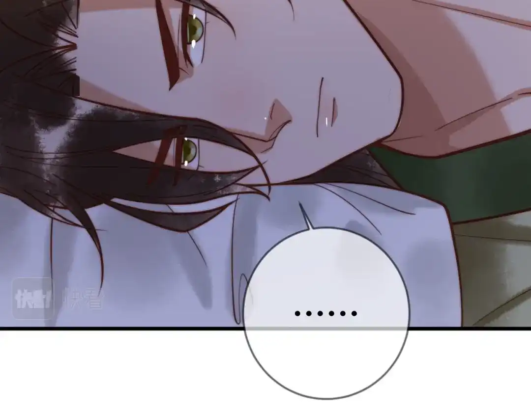 《国医狂妃》第71话 私会群芳 第32页